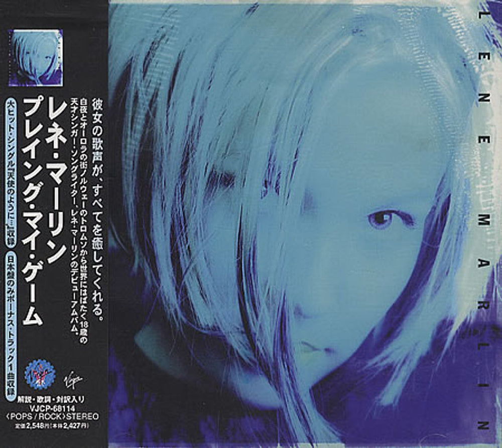 Lene Marlin Playing My Game Japanese Promo CD album (CDLP) VJCP-68114