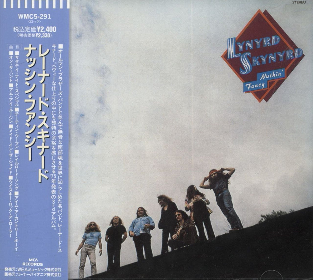 Lynyrd Skynyrd Nuthin' Fancy Japanese CD album (CDLP) WMC5-291