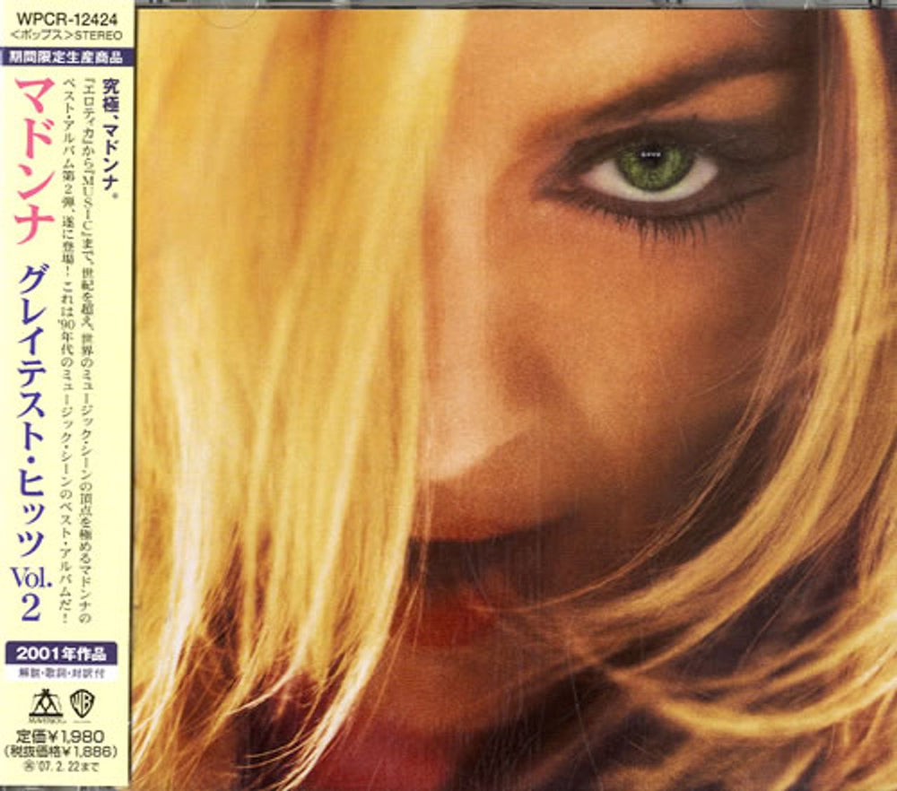 Madonna GHV2 - Greatest Hits Volume 2 Japanese Promo CD album (CDLP) WPCR-12424