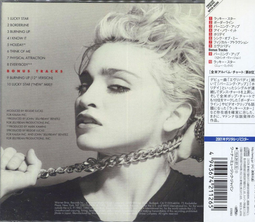 Madonna Madonna Japanese CD album (CDLP) 4943674211265