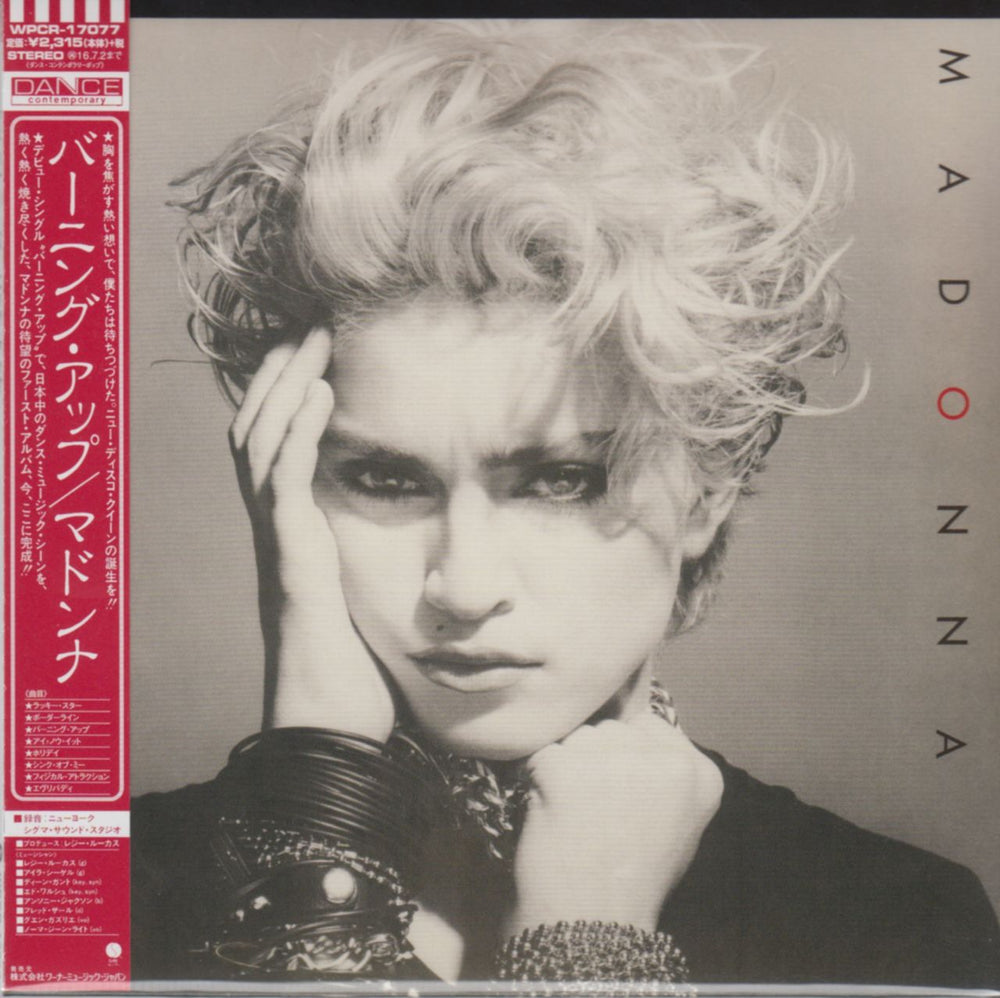 Madonna Paper Sleeve Collection Japanese 6-CD album set WPCR-17077~82