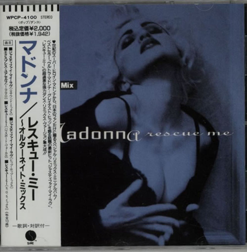 Madonna Rescue Me (Alternate Mixes) + Obi-Strip Japanese CD single (CD5 / 5") WPCP-4100