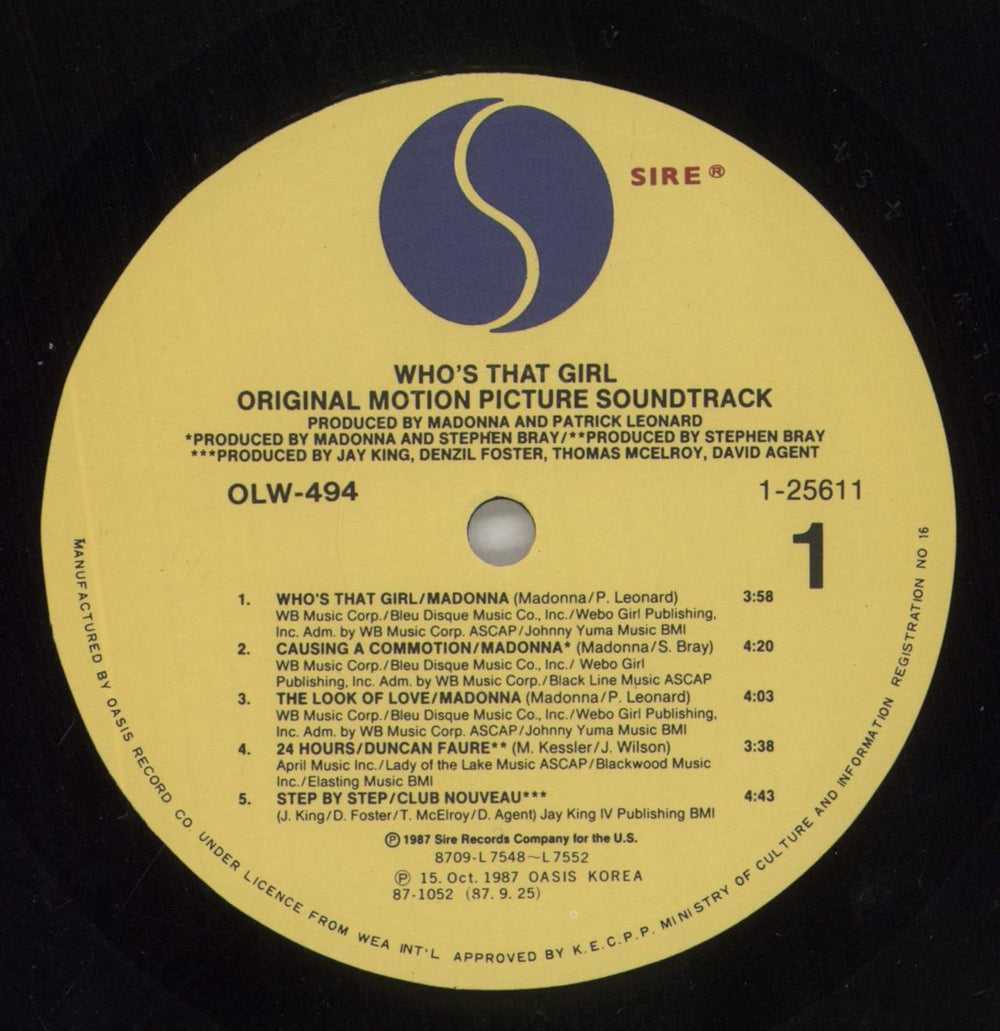 Madonna Who's That Girl Korean vinyl LP album (LP record) MADLPWH139794