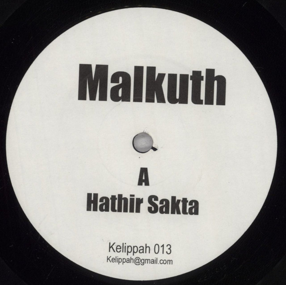 Malkuth Hathir Sakta US vinyl LP album (LP record) 665LPHA835187