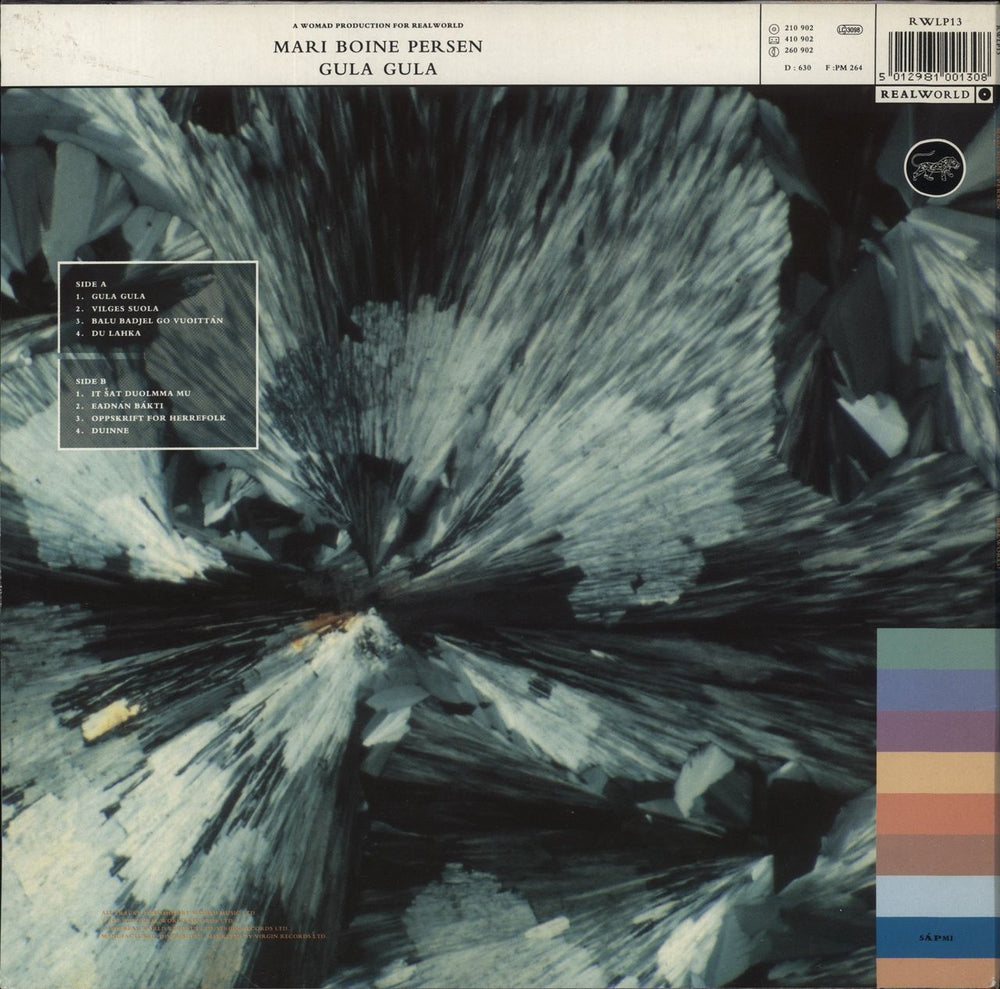 Mari Boine Persen Gula Gula German vinyl LP album (LP record) 5012981001308