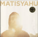 Matisyahu Light - Shrink US 2-LP vinyl record set (Double LP Album) FS00978