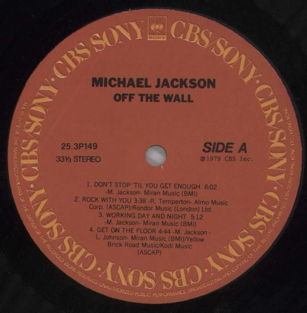 Michael Jackson Off The Wall Hong Kong vinyl LP album (LP record) M-JLPOF858735