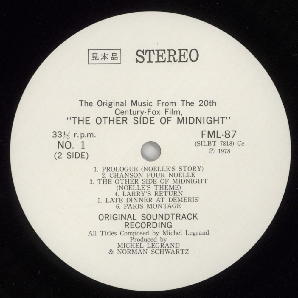 Michel Legrand The Other Side Of Midnight Japanese Promo vinyl LP album (LP record) MLGLPTH872581