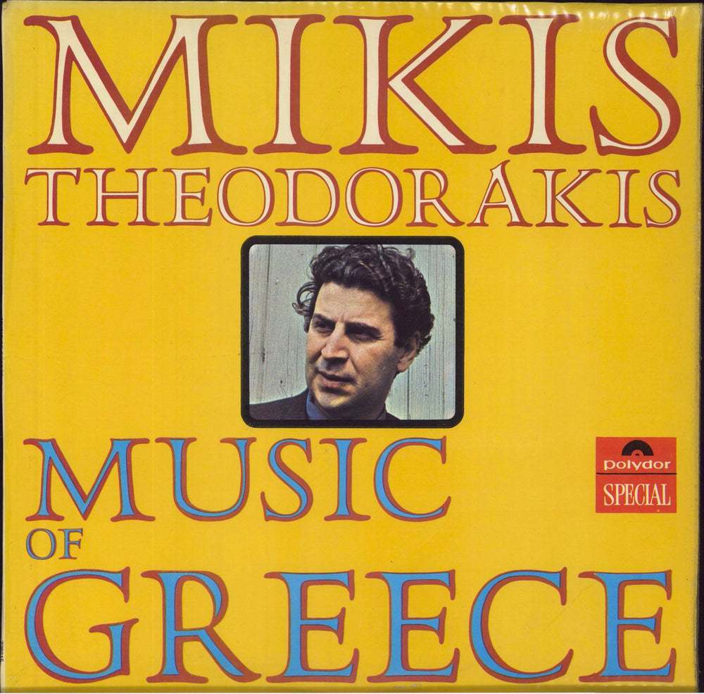 Mikis Theodorakis Music Of Greece UK vinyl LP album (LP record) 236215