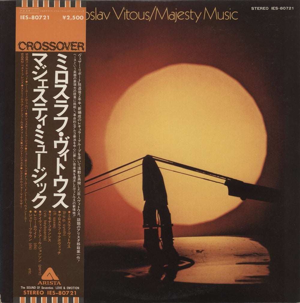 Miroslav Vitous Majesty Music Japanese Promo vinyl LP album (LP record) IES-80721