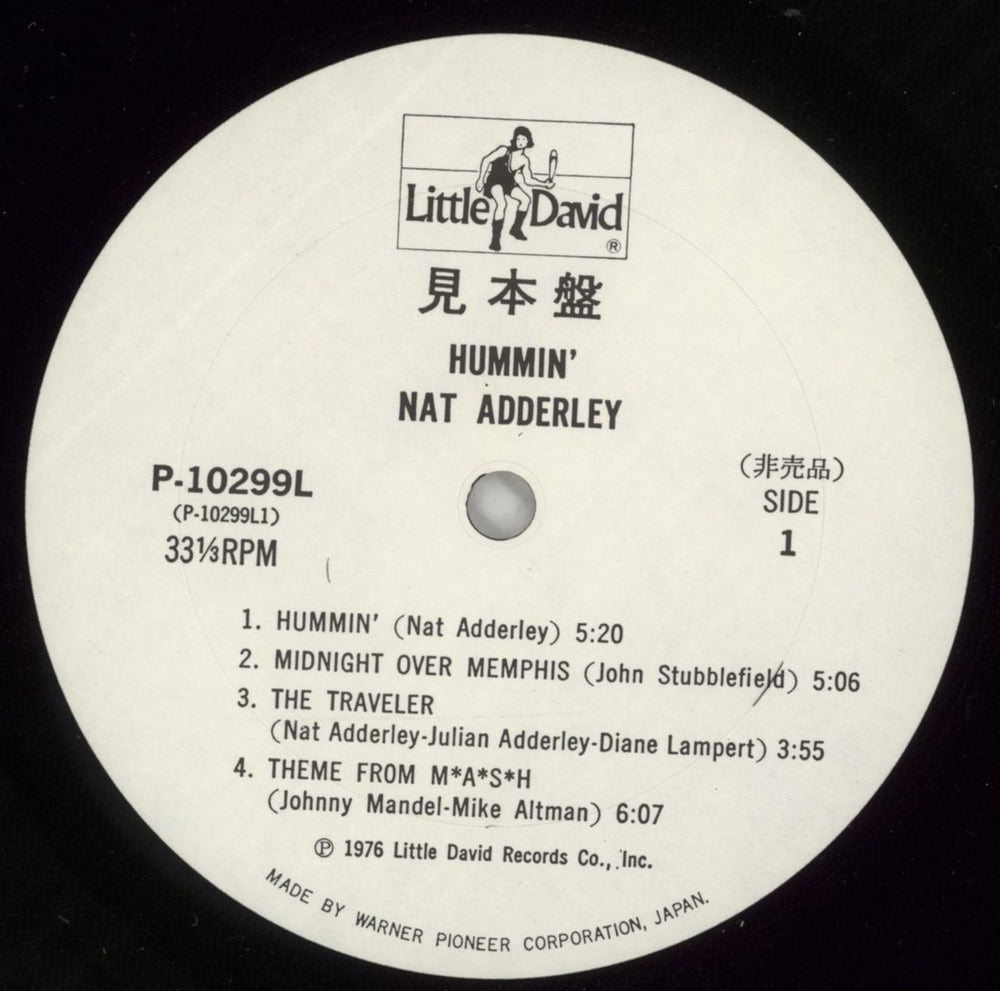 Nat Adderley Hummin' - White label promo + Obi Japanese Promo vinyl LP album (LP record) NDLLPHU526286