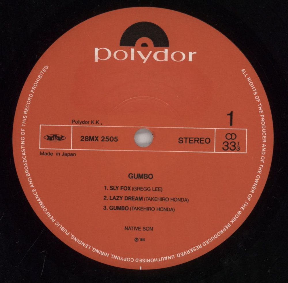 Native Son Gumbo Japanese vinyl LP album (LP record) 7-XLPGU860659
