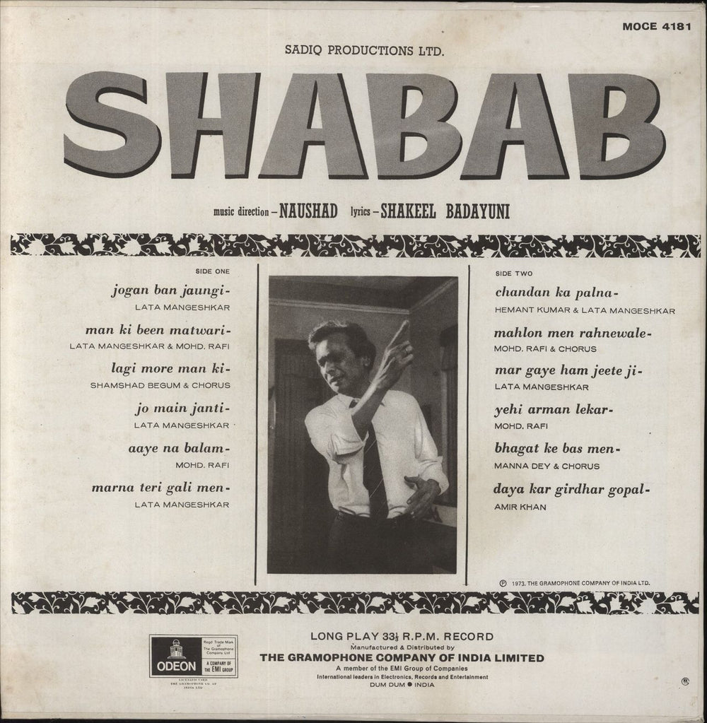Naushad Shabab Indian vinyl LP album (LP record)