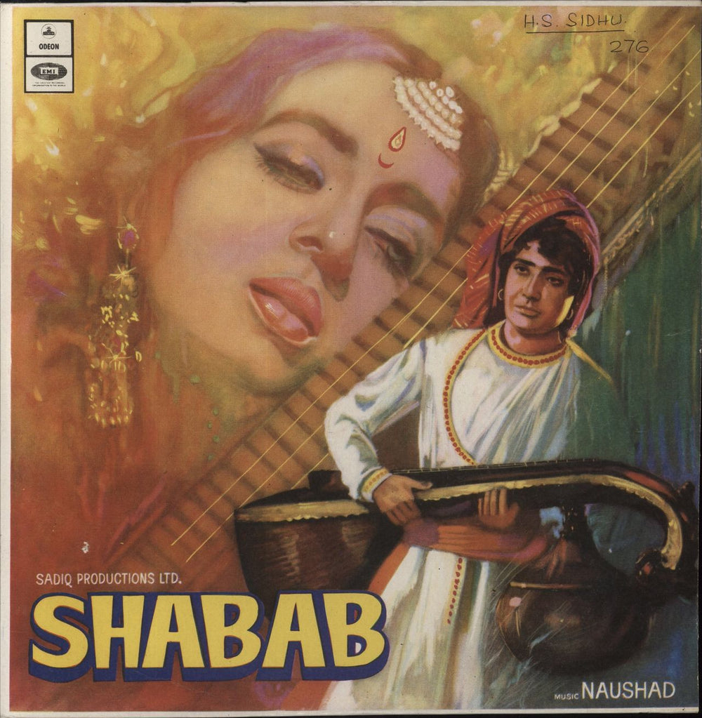 Naushad Shabab Indian vinyl LP album (LP record) MOCE4181