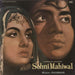 Naushad Sohni Mahiwal Indian vinyl LP album (LP record) ECLP5954