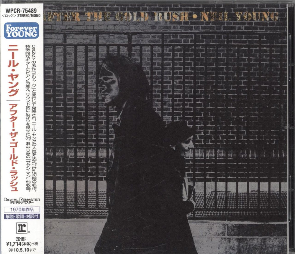 Neil Young After The Gold Rush Japanese CD album (CDLP) WPCR-75489