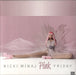 Nicki Minaj Pink Friday - Pink Vinyl UK 2-LP vinyl record set (Double LP Album) B0015021-01