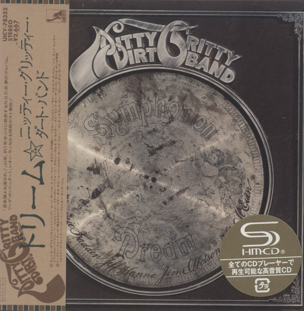 Nitty Gritty Dream Japanese SHM CD UICY-78352