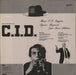 O. P. Nayyar C.I.D. Indian vinyl LP album (LP record)