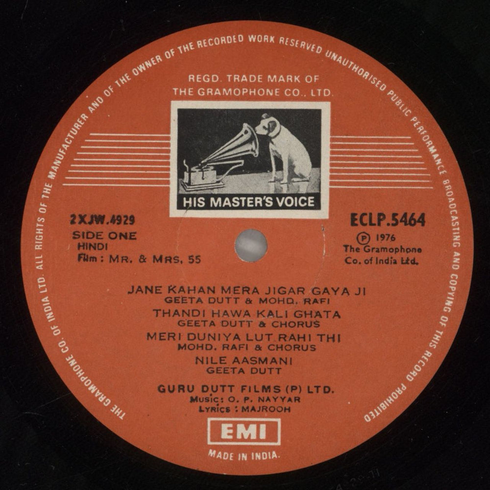 O. P. Nayyar Mr. & Mrs. 55 Indian vinyl LP album (LP record) 3GALPMR880714