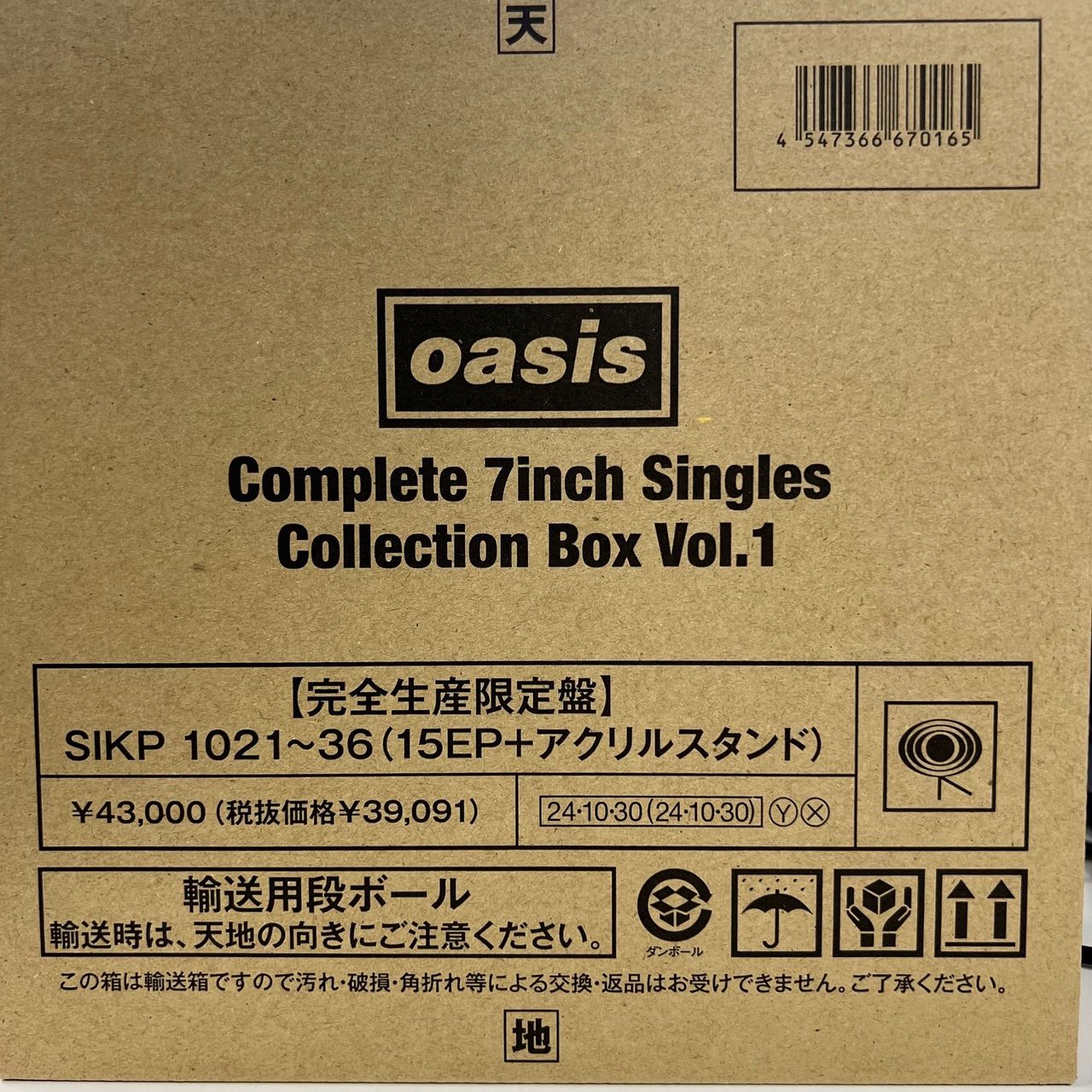 oasis Singles Box 2set 未開封　未使用 oasis-complete-7inch-singles-