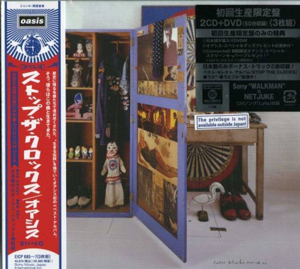 Oasis Stop The Clocks Japanese 3-disc CD/DVD Set EICP-685
