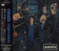 Oasis Supersonic EP Japanese CD single (CD5 / 5") ESCA6025
