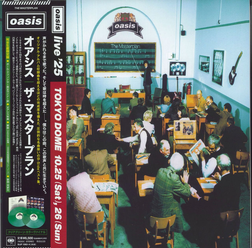 Oasis The Masterplan - Green Vinyl - Live '25 Obi + Print Japanese 2-LP vinyl record set (Double LP Album) SIJP1063~4
