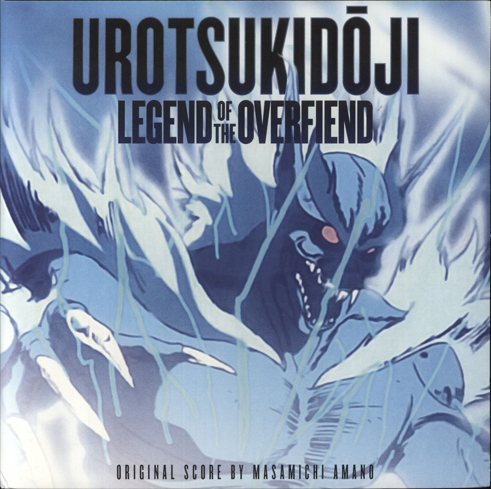 Original Soundtrack Urotsukidoji: Legend Of The Overfiend - Tentacle Burst Vinyl US 2-LP vinyl record set (Double LP Album) LV004