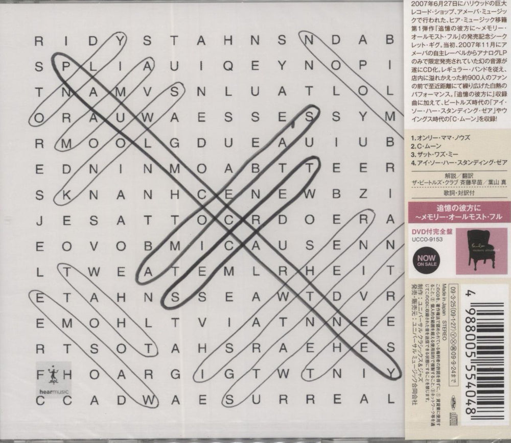 Paul McCartney and Wings Amoeba's Secret Japanese CD single (CD5 / 5") 4988005554048