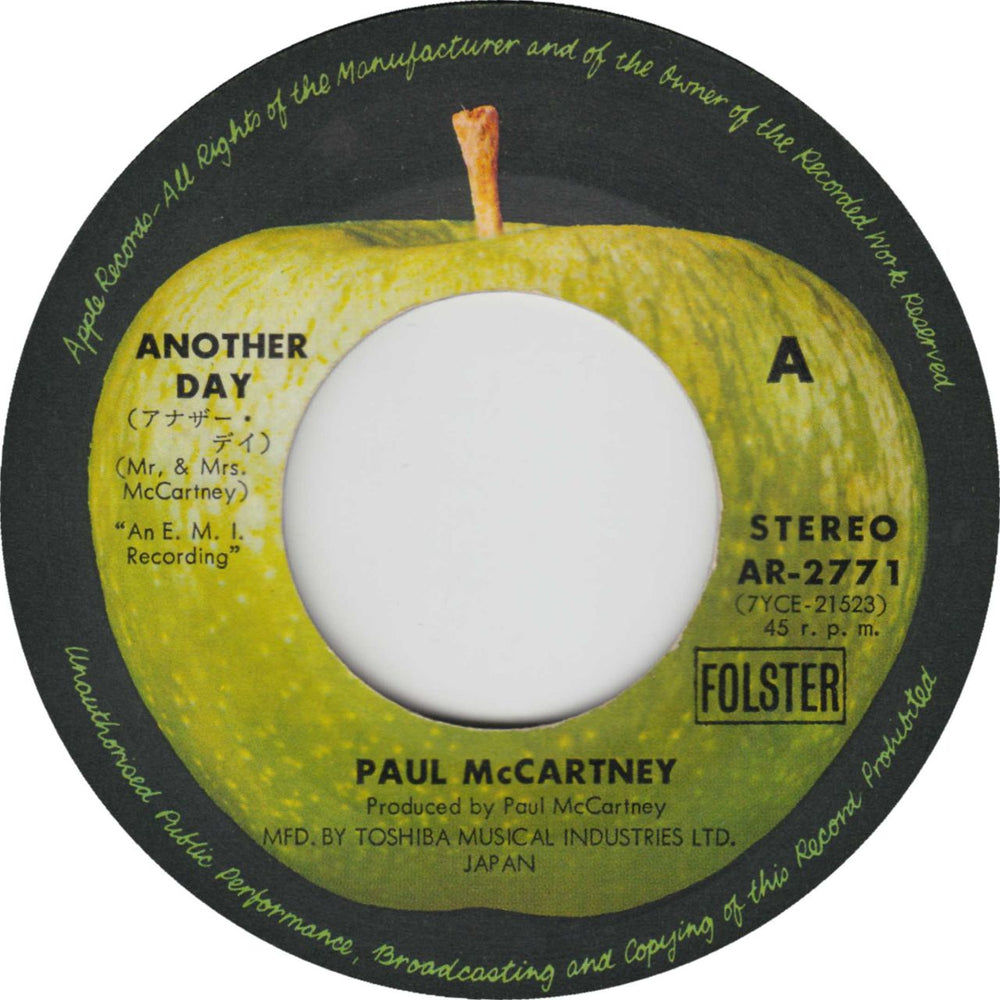 Paul McCartney and Wings Another Day - 1st Japanese 7" vinyl single (7 inch record / 45) MCC07AN617127