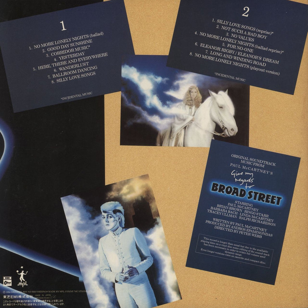 Paul McCartney and Wings Give My Regards To Broad Street + Poster & Obi - EX Japanese vinyl LP album (LP record)