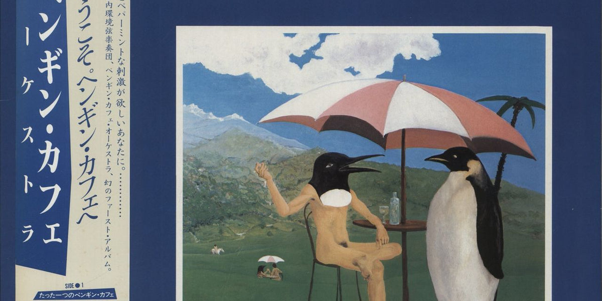 Penguin Cafe Orchestra Music From The Penguin Cafe Japanese Vinyl LP —  RareVinyl.com