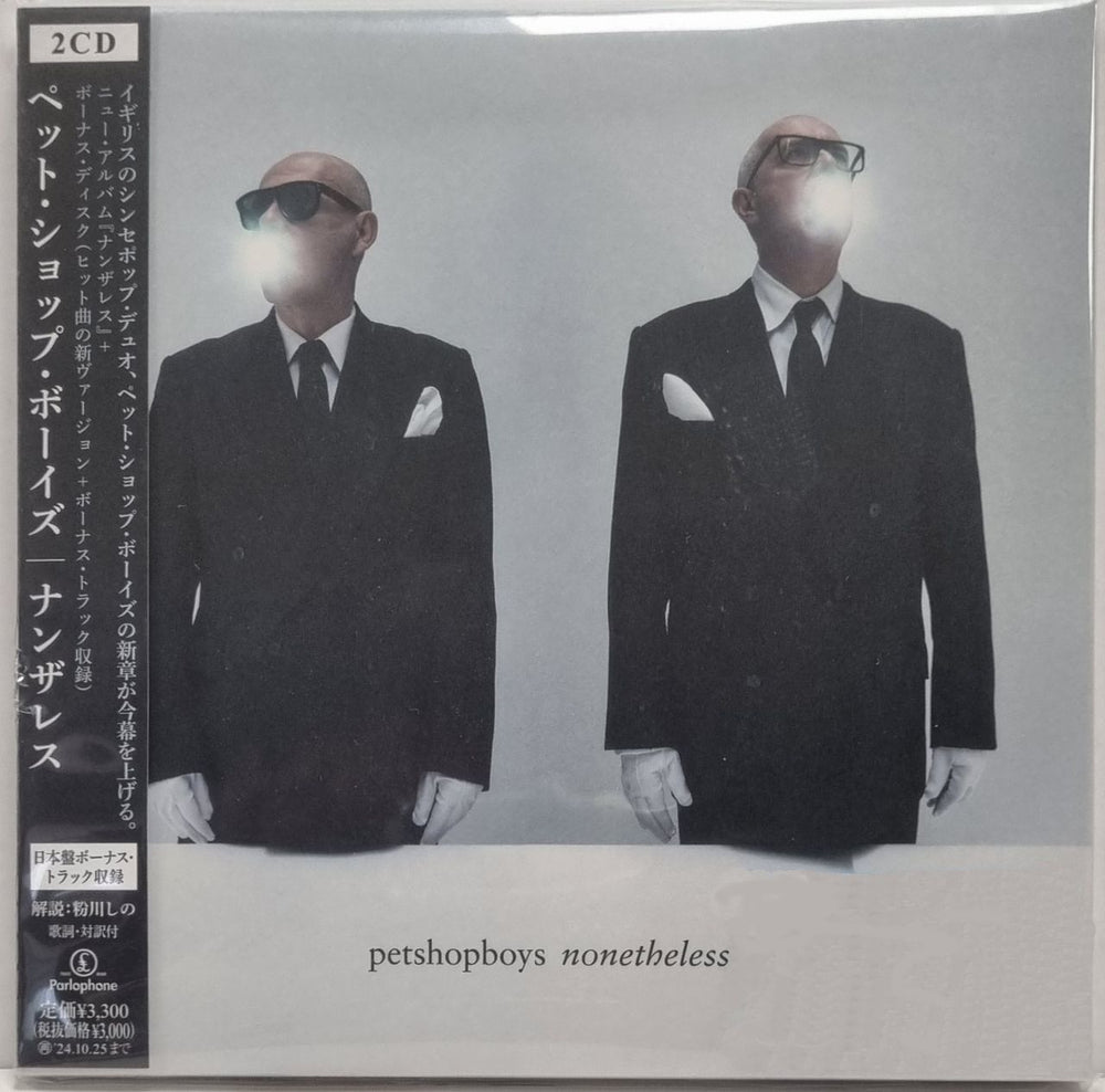 Pet Shop Boys Nonetheless - Sealed Japanese 2 CD album set (Double CD) WPCR-18664/5