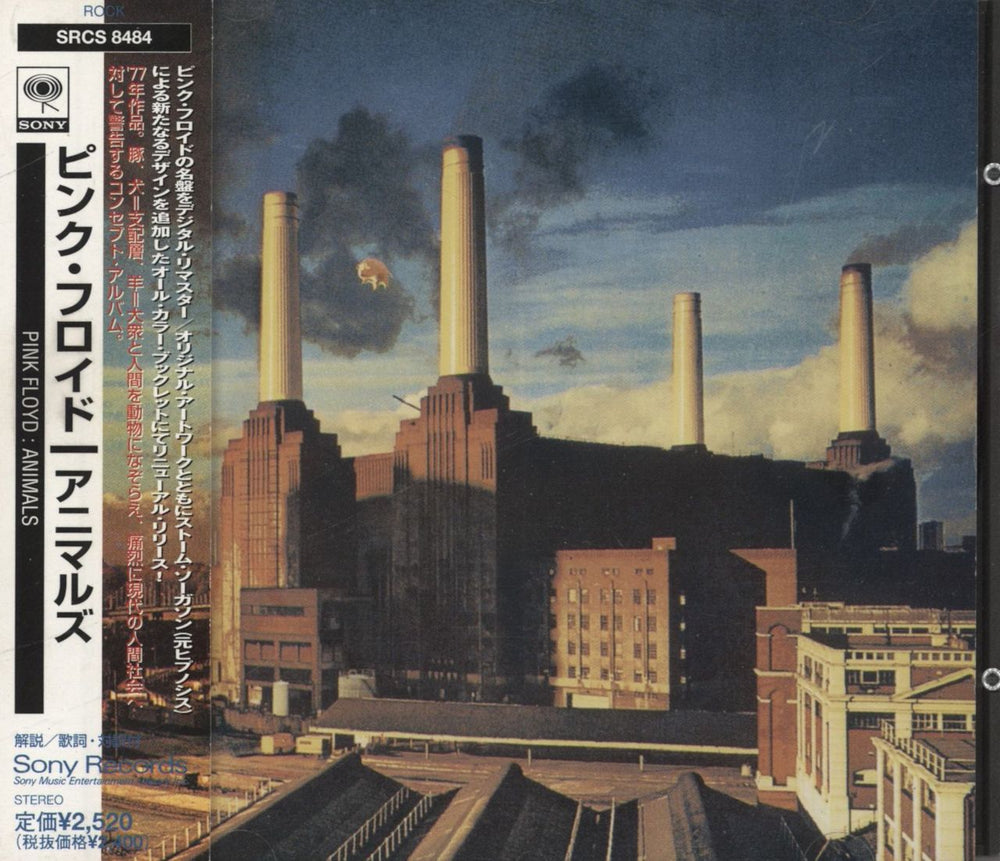 Pink Floyd Animals Japanese CD album (CDLP) SRCS-8484