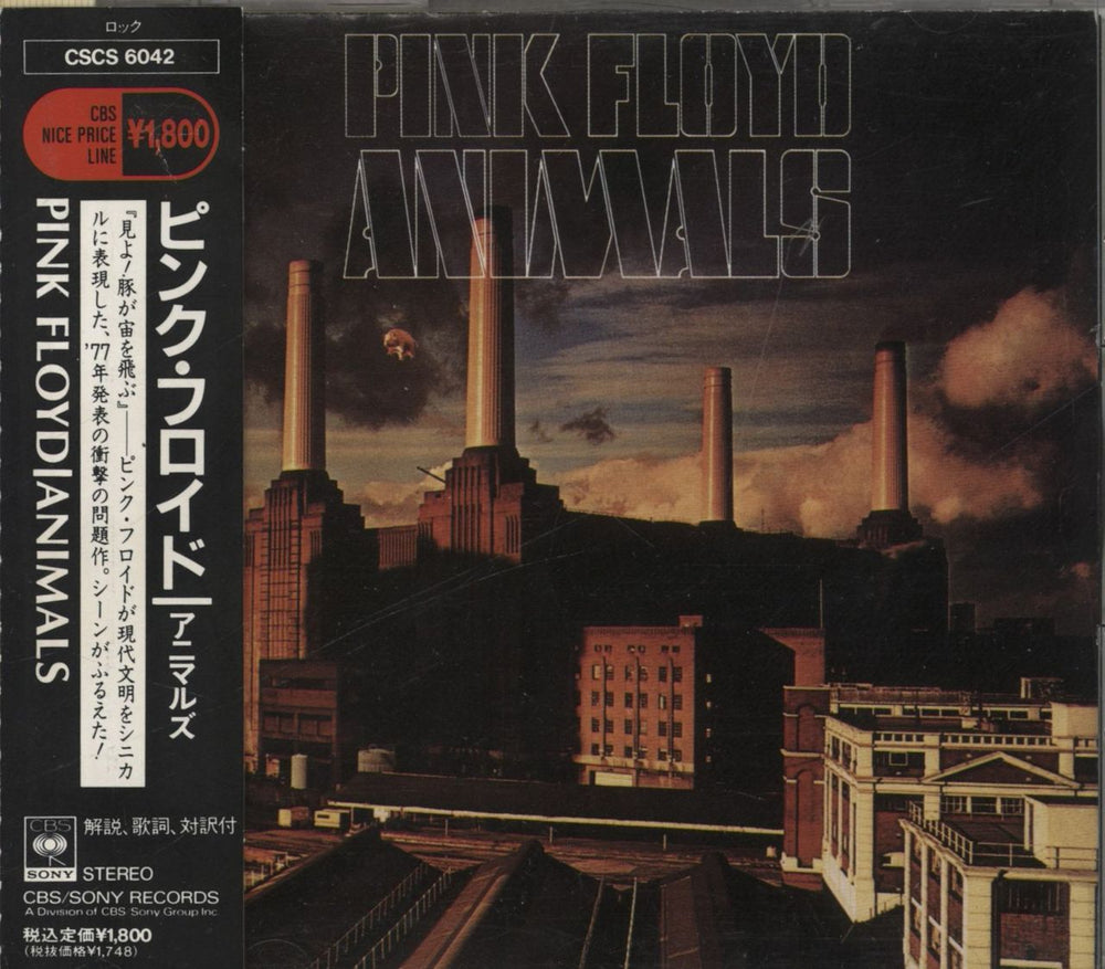 Pink Floyd Animals + Obi Japanese CD album (CDLP) CSCS-6042