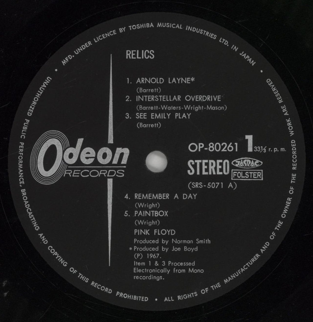 Pink Floyd Relics + ¥2,200 Stickered Obi Japanese vinyl LP album (LP record) PINLPRE860208