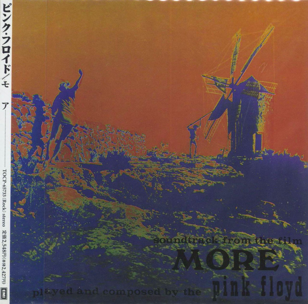 Pink Floyd Soundtrack From The Film More Japanese Promo CD album (CDLP) TOCP-65733