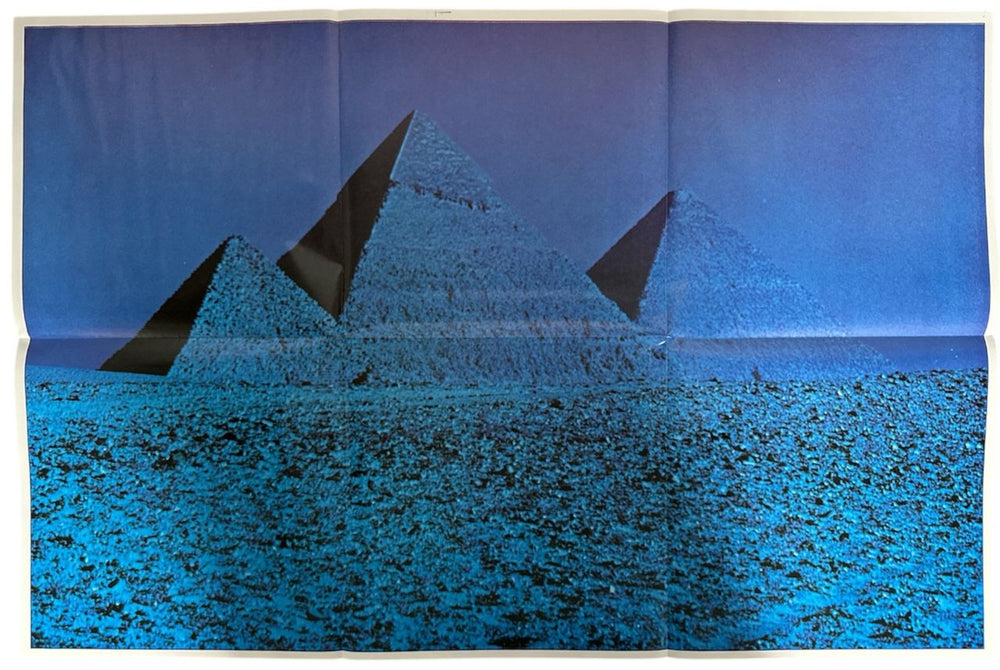 Pink Floyd The Dark Side Of The Moon - 5th - Complete UK vinyl LP album (LP record) 1979