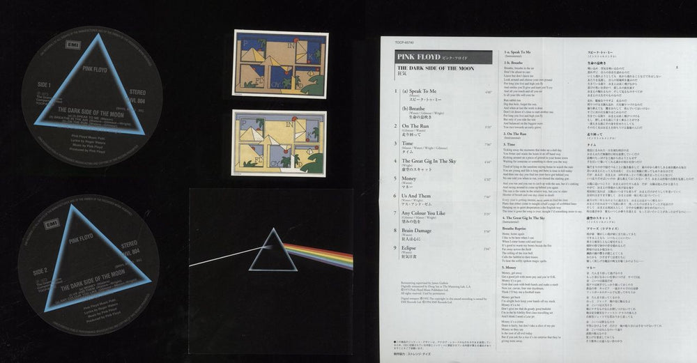 Pink Floyd The Dark Side Of The Moon + 2 Obi-strips Japanese CD album (CDLP)