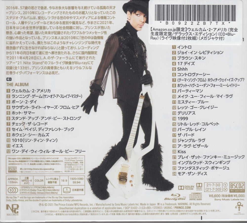 Prince Welcome 2 America + Blu-ray & 9" Print Japanese Blu-Spec CD