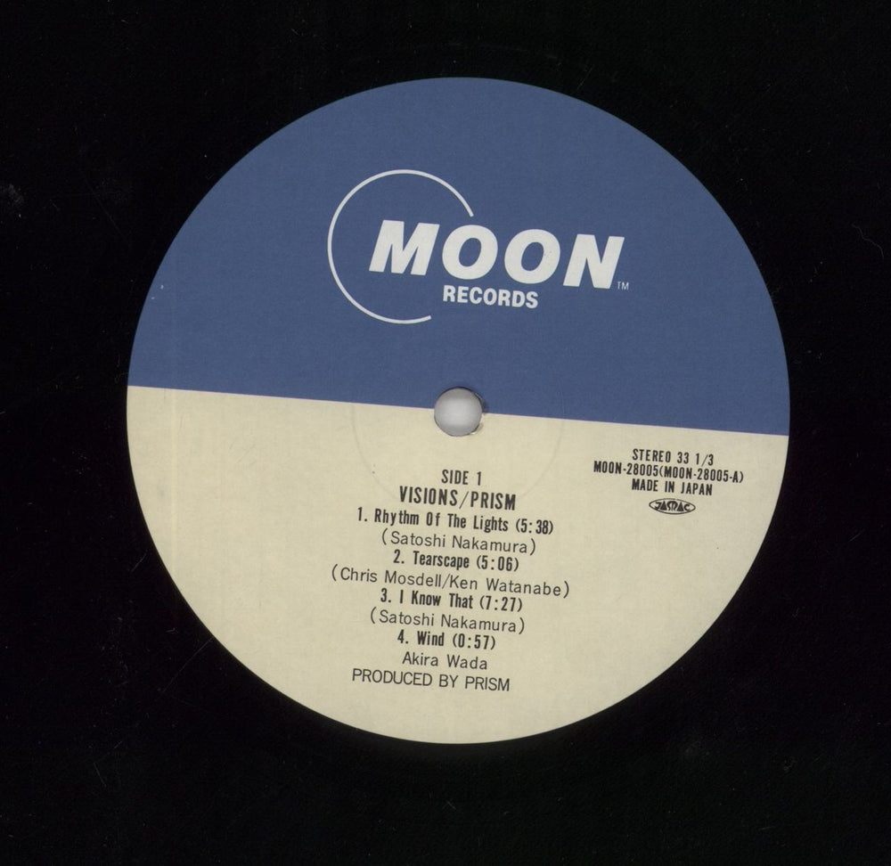 Prism (Japanese) Visions Japanese vinyl LP album (LP record) PR8LPVI859136