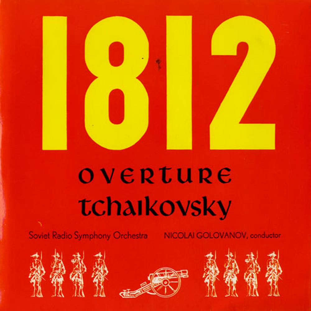 Pyotr Ilyich Tchaikovsky 1812 Overture UK 7" vinyl single (7 inch record / 45) ARC21