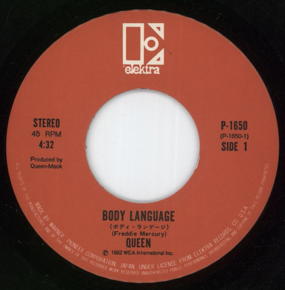 Queen Body Language - EX Japanese 7" vinyl single (7 inch record / 45) QUE07BO121704