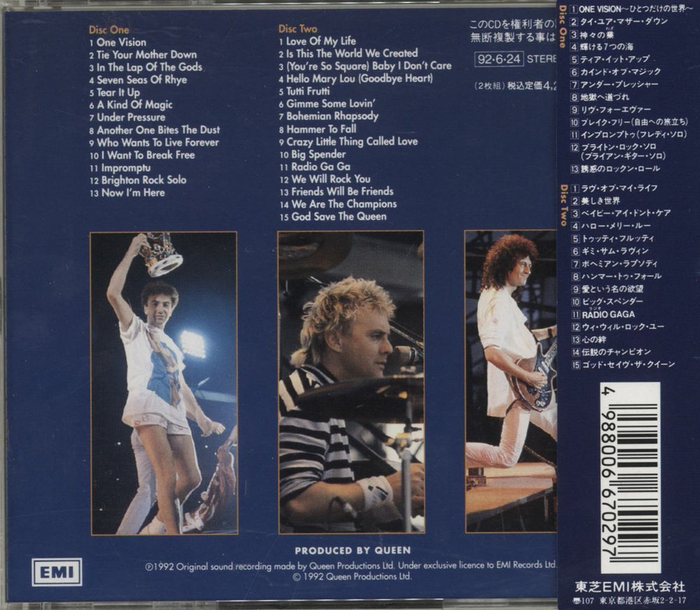 Queen Live At Wembley '86 Japanese 2 CD album set (Double CD) 4988006670297