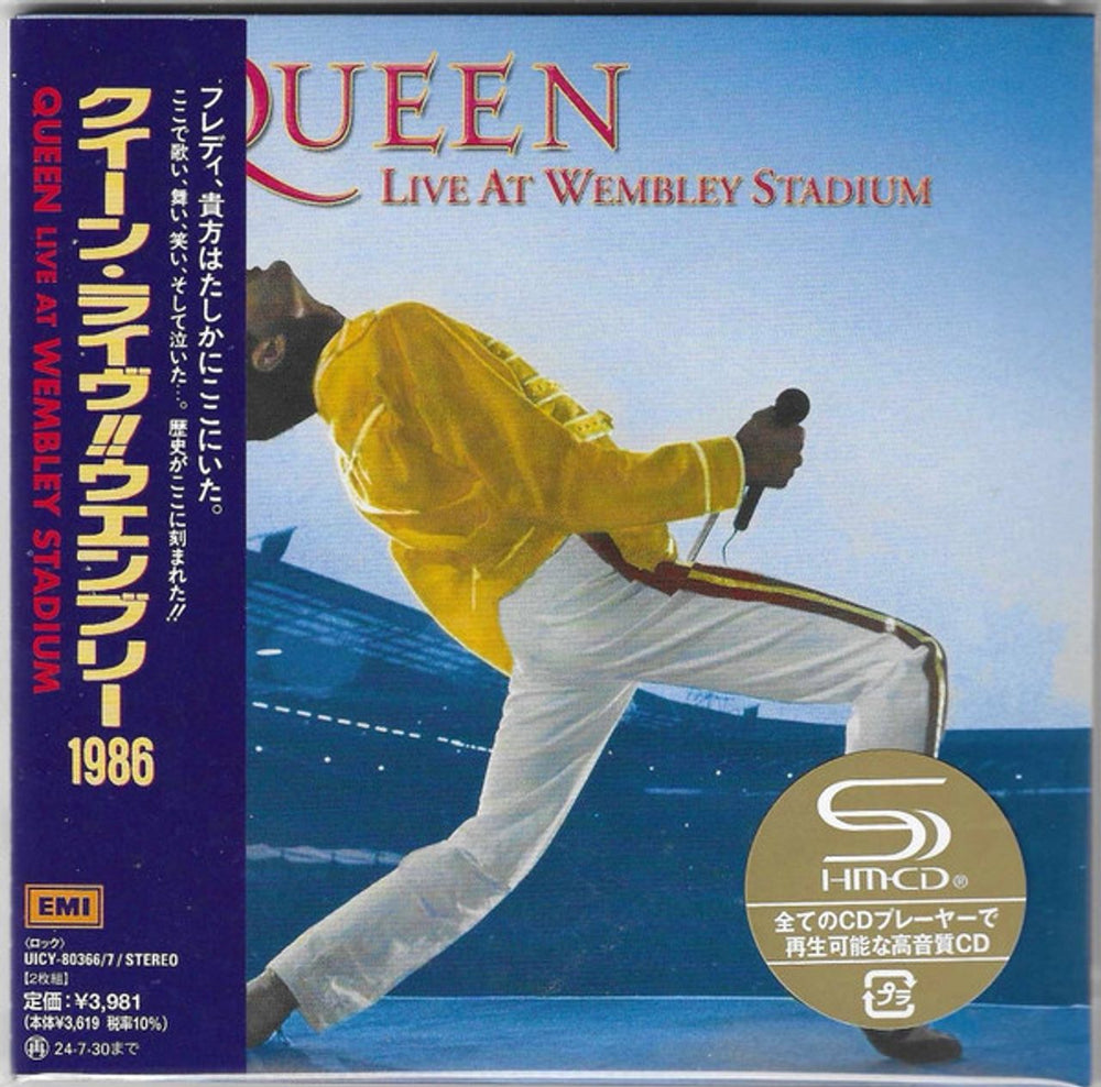 Queen Live At Wembley Stadium - SHM-CD Japanese SHM CD UICY-80366/7