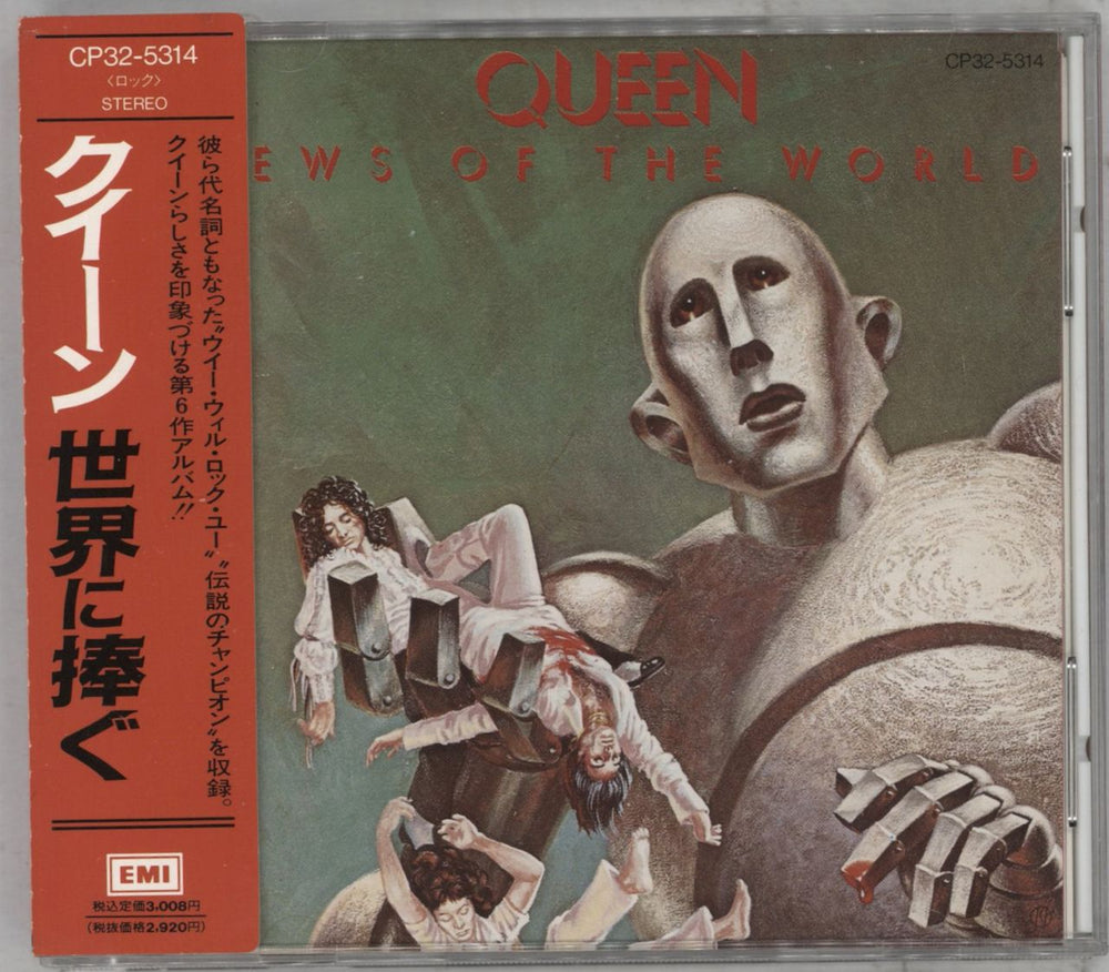 Queen News Of The World Japanese CD album (CDLP) CP32-5314