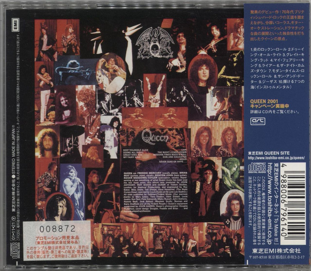 Queen Queen Japanese Promo CD album (CDLP) 4988006796140