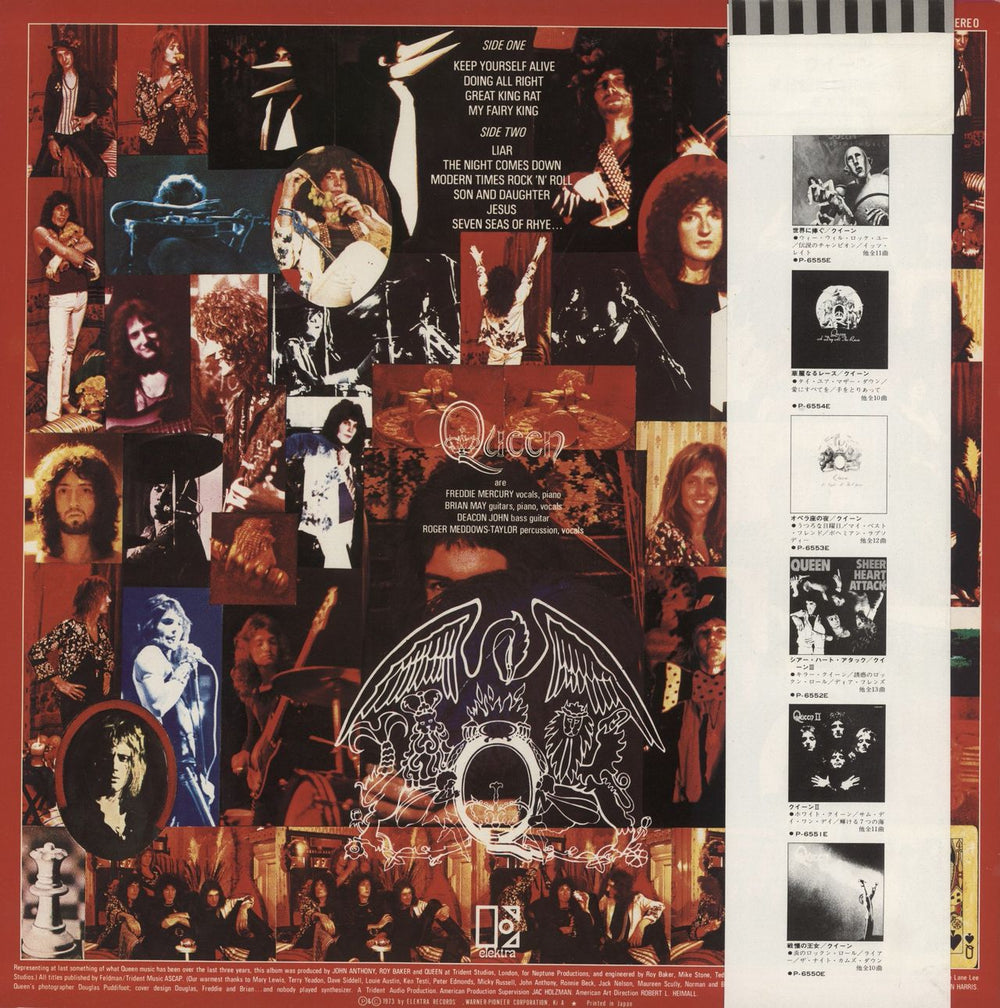 Queen Queen Japanese vinyl LP album (LP record)