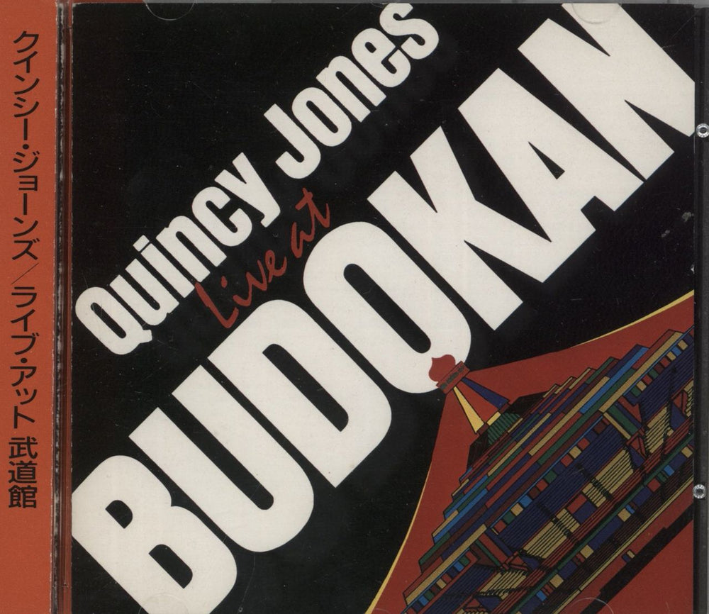 Quincy Jones Live At Budokan Japanese CD album (CDLP) D32Y3045